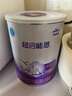 雀巢超啟能恩1段 嬰幼兒乳蛋白部分水解配方食品0-12個(gè)月適用800g*1罐 曬單實(shí)拍圖