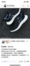 李寧（LI-NING）輕弦男子休閑跑步鞋緩震舒適輕便透氣時(shí)尚低幫網(wǎng)面慢跑鞋男 曬單實(shí)拍圖