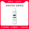 絲塔芙（Cetaphil）舒緩潤膚水150ml安膚水爽膚水化妝水保濕補水敏感肌護膚品 曬單實(shí)拍圖