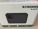 得力（deli）保險柜 25年新款保險箱 家用電子密碼保管箱 自動(dòng)開(kāi)門(mén) 25cm AE223象牙黑 曬單實(shí)拍圖
