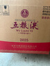 五糧液 1618  2022年-26年 濃香型白酒 52度 500ml*6 原箱【名酒鑒真】 曬單實(shí)拍圖
