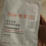 雅漾（Avene）倍護霜40ml大白霜cica霜舒緩泛紅救急修護敏感肌護膚品乳液面霜 曬單實(shí)拍圖