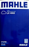 馬勒（MAHLE）空氣濾芯濾清器LX4952(朗逸PLUS/寶來(lái)/明銳/POLO PLUS/19后 1.5L) 曬單實(shí)拍圖