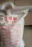五得利面粉八星雪花麥芯小麥粉10斤  中筋多用途饅頭餅面條 曬單實(shí)拍圖
