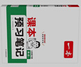 一本英語(yǔ)課本預習筆記七年級下冊人教版2026春初一英語(yǔ)同步課前預習課后鞏固基礎訓練學(xué)霸課堂筆記必刷題 曬單實(shí)拍圖