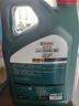 嘉實(shí)多（Castrol）磁護智E版 全合成機油 潤滑油 5W-40 SP A3/B4 4L 汽車(chē)保養 曬單實(shí)拍圖