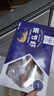 中水遠洋進(jìn)口塞拉利昂斑節蝦活凍鎖鮮海捕大蝦凈重2斤九節蝦竹節蝦30-40只 曬單實(shí)拍圖