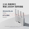 小米（MI）路由器BE3600 WiFi7【小米手機上網(wǎng)搭檔】3600兆級 4核高通芯片 IOT智能聯(lián)動(dòng) 家用路由器 曬單實(shí)拍圖