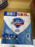 舒膚佳香皂 純白115g*3塊皂 99.9%除菌 洗澡沐浴皂肥皂 新舊包裝隨機 曬單實(shí)拍圖