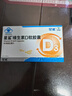 星鯊維生素d3軟膠囊 兒童青少年成人孕婦中老年 促進(jìn)鈣吸收30粒*5盒裝 曬單實(shí)拍圖