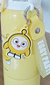 西多米兒童保溫杯蛋仔派對吸管雙飲316L不銹鋼幼兒園小學(xué)生男女孩水杯子 曬單實(shí)拍圖