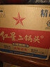 紅星二鍋頭 綠瓶大二 純糧清香型白酒 自飲北京特產(chǎn)禮品 年貨春節送禮 52度 500mL 12瓶 整箱裝 曬單實(shí)拍圖