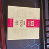 大益TAETEA茶葉普洱茶熟茶 7572餅茶盒裝150g/餅 經(jīng)典標桿口糧茶自飲 曬單實(shí)拍圖