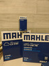 馬勒（MAHLE）濾芯套裝空調濾+空濾+機濾(英朗XT/英朗GT/科魯茲1.6L/1.8L) 曬單實(shí)拍圖