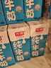 光明純牛奶250mL*24盒 3.2g原生乳蛋白 營(yíng)養早餐伴侶送禮家庭量販裝 曬單實(shí)拍圖
