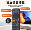 鴻欣達（HONGXINDA）適用于中國移動(dòng)機頂盒遙控器移動(dòng)寬帶網(wǎng)絡(luò )電視通用遙控板語(yǔ)音款 曬單實(shí)拍圖