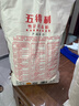 五得利五得利 八星雪花小麥粉5kg 曬單實(shí)拍圖