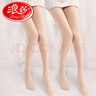 浪莎打底褲女春秋光腿連褲襪美腿絲襪女薄款抗菌打底褲襪 膚色2條 曬單實(shí)拍圖