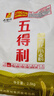 五得利面粉八星雪花小麥粉50斤    家庭用大包裝多用途包子餃子烙餅 曬單實(shí)拍圖