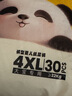 雀氏【弱酸親膚】早安寶貝拉拉褲干爽瞬吸4XL30片母嬰嬰兒尿片尿不濕 曬單實(shí)拍圖