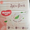 好奇（Huggies）鉑金裝小桃褲紙尿褲M(mǎn)92片(6-11kg)中號尿不濕【透爽散熱】 曬單實(shí)拍圖