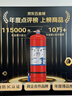 藍炎4公斤干粉滅火器商用4kg滅火器【25年新國標】消防3C認證消防檢查器材車(chē)載家用工廠(chǎng)公司物業(yè)倉庫MF/ABCE4 曬單實(shí)拍圖