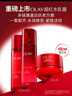玉蘭油（OLAY）全新大紅瓶水乳液面霜超紅瓶保濕抗皺緊致護膚品套裝生日禮物女生 曬單實(shí)拍圖