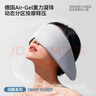 KDANG【德國科技】重力眼罩睡眠遮光睡覺(jué)專(zhuān)用微壓緩解眼疲勞深睡男女士 曬單實(shí)拍圖