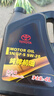 豐田原廠(chǎng)機油一豐全合成純牌機油5W-20 SN級 4L 保養套餐 M3鐵濾+墊片 曬單實(shí)拍圖