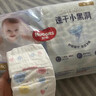 好奇（Huggies）金裝拉拉褲XXL74(15kg以上)尿不濕【速干不易紅】 曬單實(shí)拍圖