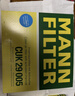 曼牌濾清器（MANNFILTER）空調濾清器空調濾芯CUK29005奔馳GLK260GLK300C180C200E260320400 曬單實(shí)拍圖
