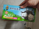 超威電蚊香液基孔肯雅熱滅蚊器無(wú)香驅蚊防蚊液補充液3瓶1加熱器 曬單實(shí)拍圖