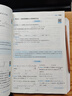 一本2025一本初中數學(xué)壓軸題中考數學(xué)物理化學(xué)壓軸題七八九年級有理數方程初一二三數學(xué)必刷題上下冊通用中考數學(xué)專(zhuān)題訓練解題方法數學(xué)答題模板例題練習 7年級數學(xué)壓軸題【RJ版】 正版壓軸題 曬單實(shí)拍圖