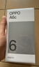 OPPO A6c 6GB+128GB 橄欖綠 6500mAh耐用大電池 IP64級生活防水 老年人智能手機 新品上市 國家補貼 曬單實(shí)拍圖