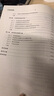 正版 準精算師考試教材 精算模型金融數學(xué)非壽險精算會(huì )計與財務(wù)經(jīng)濟學(xué)基礎精算管理 中國精算師協(xié)會(huì )組編 非壽險精算 曬單實(shí)拍圖
