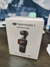 大疆 DJI Osmo Pocket 3 全能套裝 一英寸口袋云臺相機 OP靈眸手持數碼相機 旅游vlog 便攜美顏攝像 曬單實(shí)拍圖