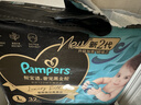 幫寶適新生兒頂配黑金幫紙尿褲嬰兒尿不濕尿片添加真蠶絲L23 曬單實(shí)拍圖