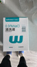 穩健醫用生理鹽水清洗液便攜15ml*20支0.9%氯化鈉清潔沖洗液 曬單實(shí)拍圖