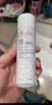 雅漾（Avene）舒泉保濕噴霧300ML 補水舒緩爽膚水濕敷水敏肌護膚水大噴禮物男女 曬單實(shí)拍圖