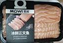 美威【冰鮮】挪威三文魚(yú)刺身切片凈重1斤 可生食 生魚(yú)片 源頭直發(fā)包郵 曬單實(shí)拍圖