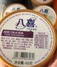 八喜冰淇淋 小杯六合一 混合口味60g*6杯 家庭裝 杯裝組合 冰淇淋 曬單實(shí)拍圖