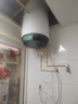 海爾（Haier）掛墻豎立式電熱水器50升60升雙管加熱變頻速熱預約洗浴一級能效浴室3KW壁掛式增容防電墻 60L 3000W 豎立式丨三檔變頻速熱 曬單實(shí)拍圖