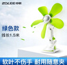 中聯(lián)（ZOLEE）中聯(lián)夾扇電風(fēng)扇迷你微風(fēng)扇小風(fēng)扇小電扇安全硅膠臺夾壁扇靜音家用辦公室工業(yè)學(xué)生宿舍床頭語(yǔ)音聲控 綠色(28CM軟葉) 曬單實(shí)拍圖