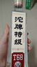 沱牌 特級 T68 濃香型 白酒 50度 588ml 單瓶裝 曬單實(shí)拍圖