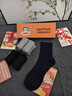 大嘴猴100%純棉襪子男士中筒春夏運動(dòng)純棉襪防臭10A抗菌吸汗透氣6雙禮盒 曬單實(shí)拍圖