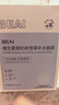 BEAIB5積雪草補水面膜30片保濕修復敏肌提亮抗皺衰老緊致熬夜男女 曬單實(shí)拍圖