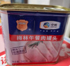 梅林 午餐肉罐頭 早餐火鍋必備 198g*2中糧出品（新老包裝交替發(fā)貨） 曬單實(shí)拍圖