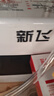 新飛小廚寶電熱水器【40年國民品牌】一級能效1500W小型儲水式熱水寶廚房暖水寶上出水6/8/10升 6L【機械款-上出水】 自己安裝 曬單實(shí)拍圖