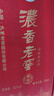 瀘州老窖42度濃香型白酒整箱 糧食酒 白酒宴請酒水500mL 曬單實(shí)拍圖