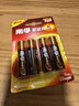 南孚5號電池4粒 五號堿性 聚能環(huán)5代 適用血壓計/燃氣表/遙控器/電子秤/計算器/玩具等（單件包郵） 曬單實(shí)拍圖